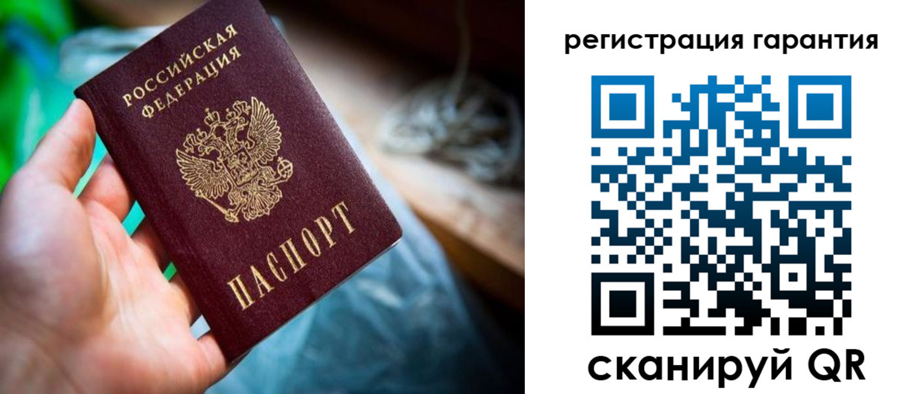 временная регистрация в Белгороде