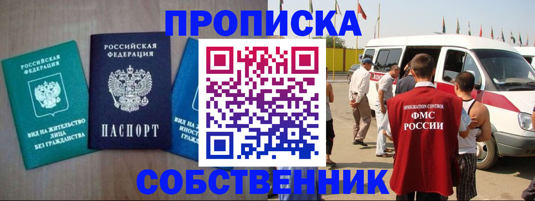 регистрация для дет. сада в Белгороде